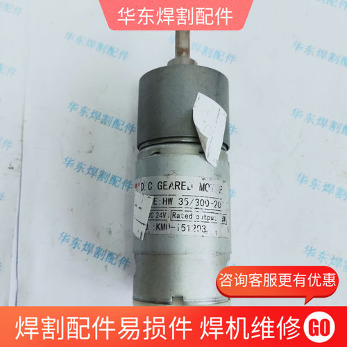 上海华威KMQ-1仿形切割机配件 电机 KMQ-1配件