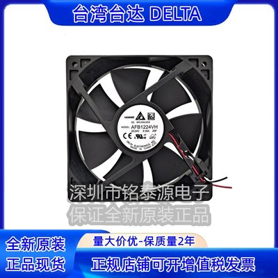 AFB1224VH-Z9F  原装台达大风量12025 24V 12厘米变频器散热风扇