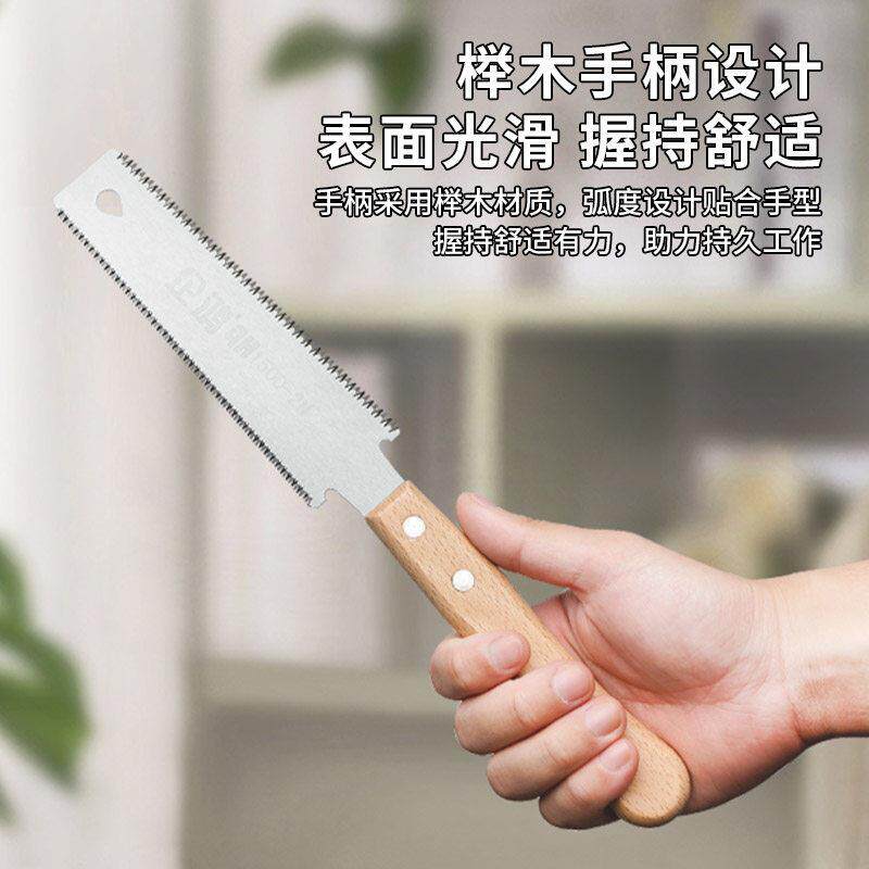 企鸿木柄手工锯榉木手柄双面锯切割锯儿童木工坊手工体验小手工锯