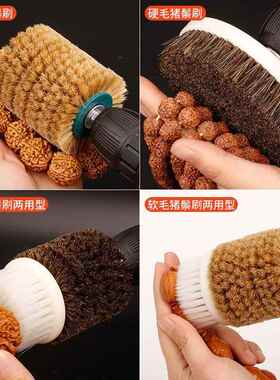电钻 电磨文玩 电动刷头猪鬃毛刷小金刚菩提核桃刷子清理抛光工具