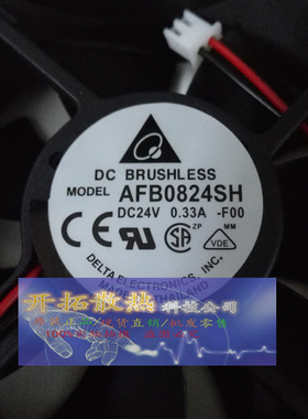AFB0824SH 全新原装台达8025 24V 0.33A 8CM/厘米 变频器风扇