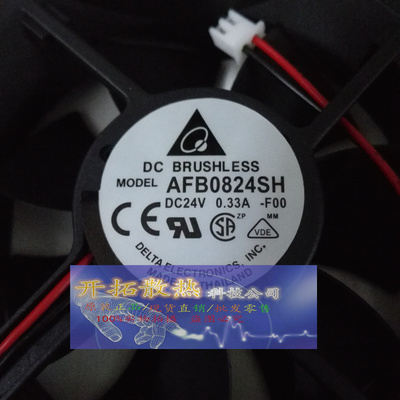 AFB0824SH 全新原装台达8025 24V 0.33A 8CM/厘米 变频器风扇
