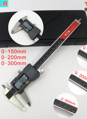 TGK塑料电子数显游标卡尺 0-150/200/300mm数字游标卡尺 油标线卡