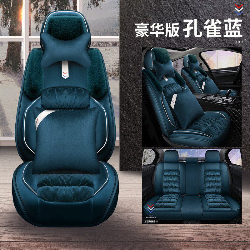 新款冬季汽d车坐垫全包围座套长短毛绒加厚保暖座垫车垫羽绒座椅
