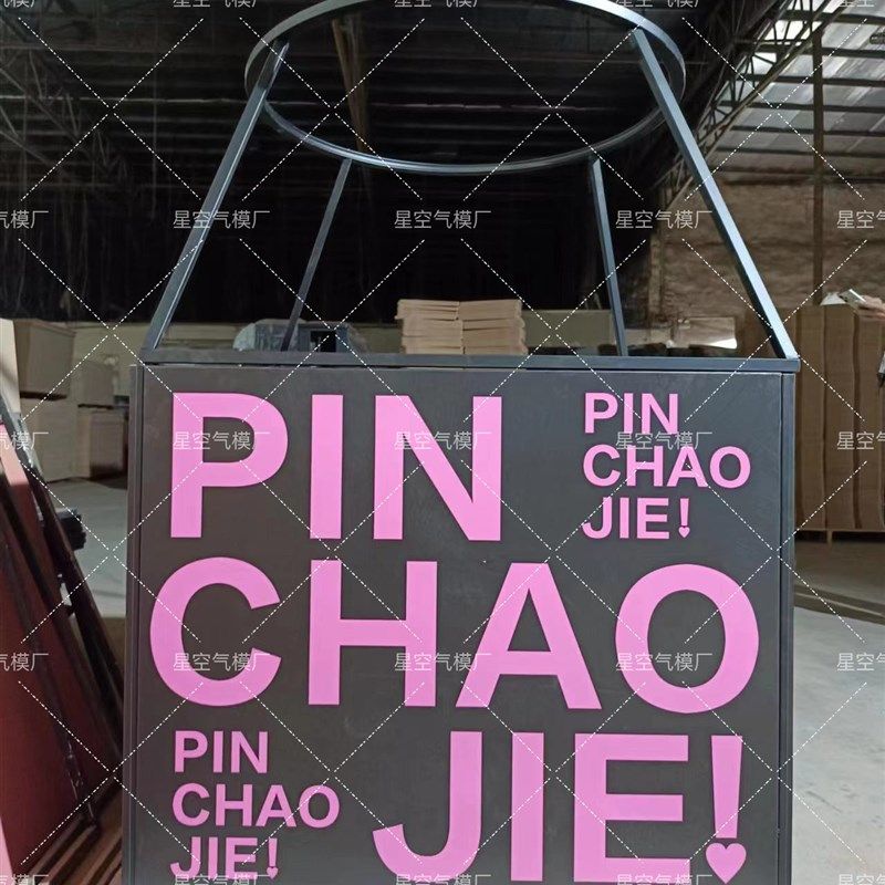 定制大型网红热气球云朵气模底座吊篮筐美L陈营地商场装饰户外道