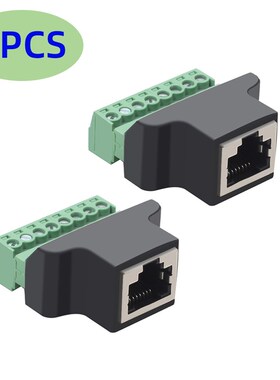 网线延长器8P8C水晶头母座RJ45转D8Pin端子免焊接绿色网络接线端