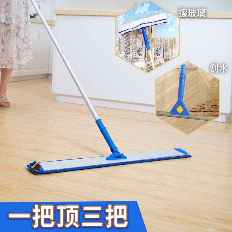 拖把大号平板拖布加长尘推刮水拖地板擦瓷砖玻璃S清洁墙面纤维除