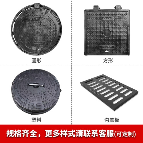 球墨铸铁井盖圆形窨井盖方形市政雨水水篦子O重型阴沟下水道沟盖