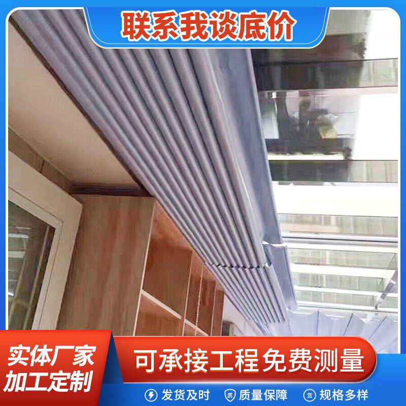 定制遮光智能电i动天棚帘折叠天窗顶棚窗帘 玻璃房顶阳光房遮阳帘