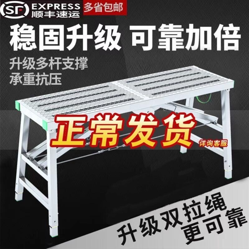 工地凳子折叠便携工程p升降加厚便携式伸缩铁架油漆工施工铁凳子