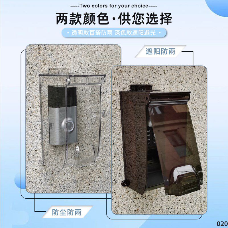 户外考勤指纹机翻盖防雨罩 智能指纹锁密码锁黑色防窥防水罩翻盖