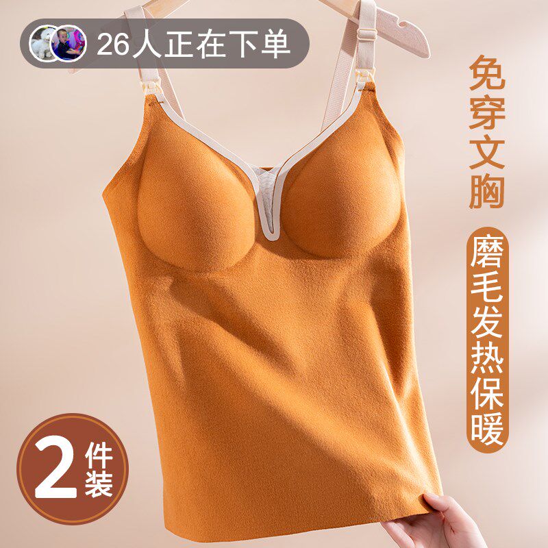 哺乳背心式吊带胸垫秋冬款免穿内衣喂奶专用文胸孕妇大码打底保暖