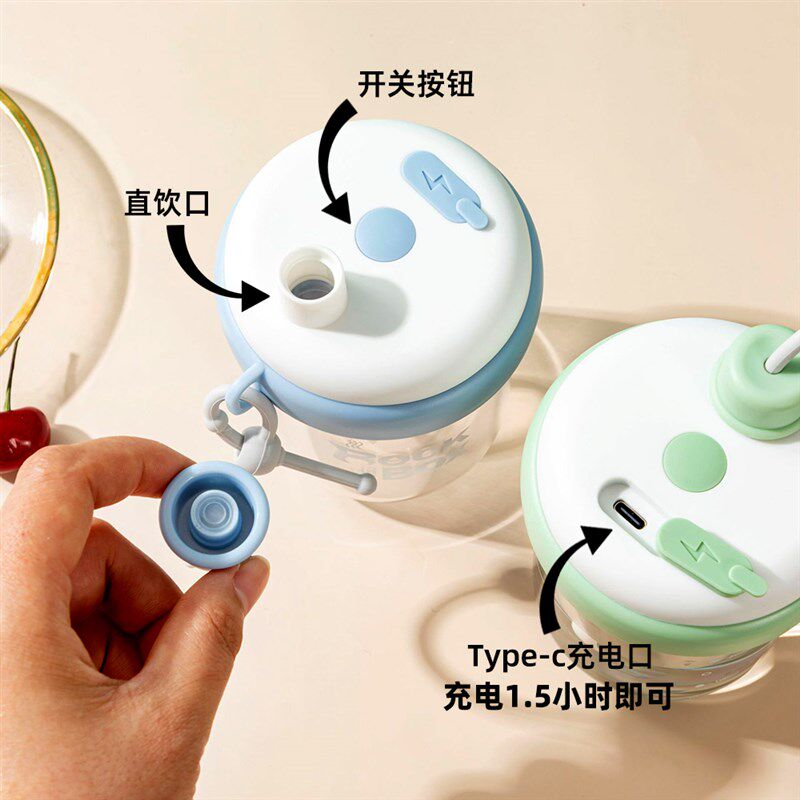 【搅拌奶粉】h小巧可爱自动搅拌杯电动咖啡杯充电款运动饮水杯