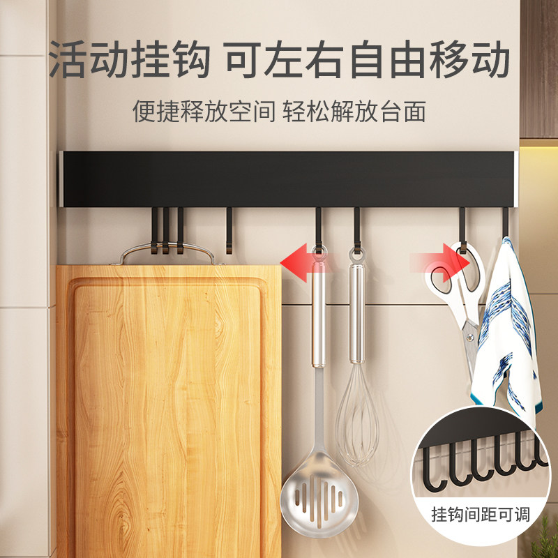 厨房挂钩免d打孔壁挂置物架钩子墙壁挂钩架排钩粘钩厨具用品挂架