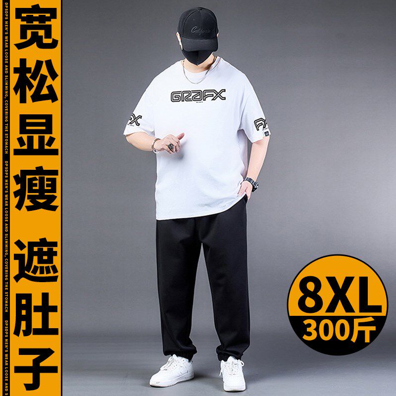 短袖男款潮牌大码男装胖子加肥加大全身搭配黑色T恤休闲短裤套装t