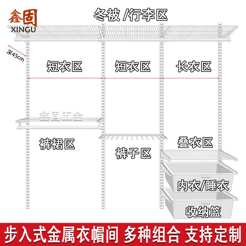 金属衣柜开放式砌墙衣帽间卧室壁挂上墙侧挂N衣杆服装衣橱层板架