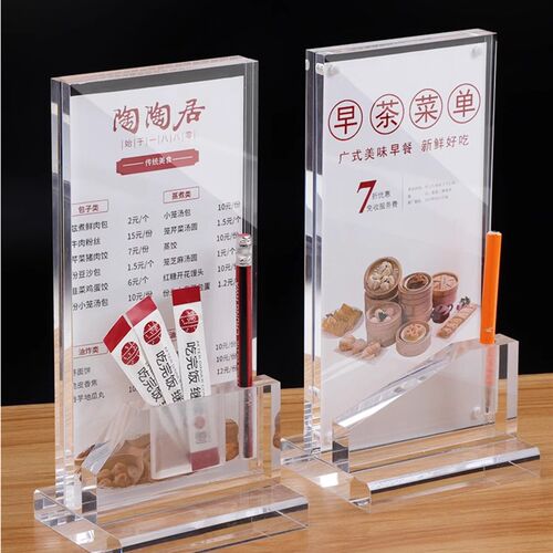 亚克力酒楼点餐牌带笔筒牙签槽台卡菜品酒水牌酒店价格台签展示牌