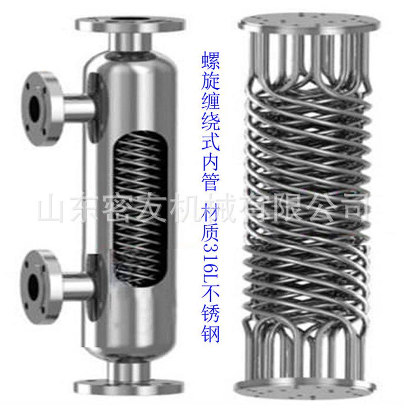 定制304e管壳式换热器不锈钢螺旋缠绕管热交换器水冷冷凝器