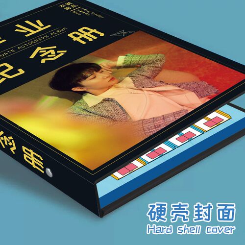 周深2024新款高颜值小学生六年级女生同学录初中毕业纪念册活页本