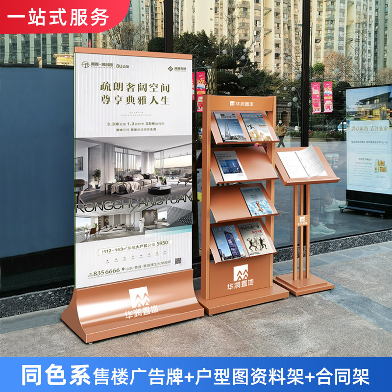 地产广告牌展示牌立式玻璃展架落地式商场立牌不T锈钢水牌海报架