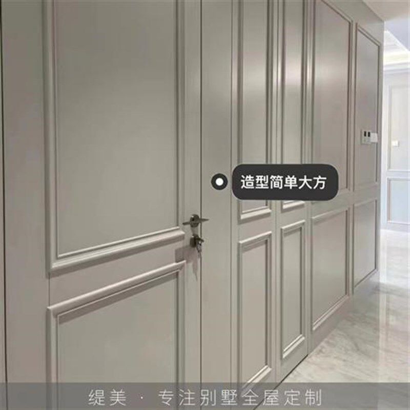 实木护墙板e墙裙背景墙定制沙发床头客厅背景墙别墅欧式烤漆护墙