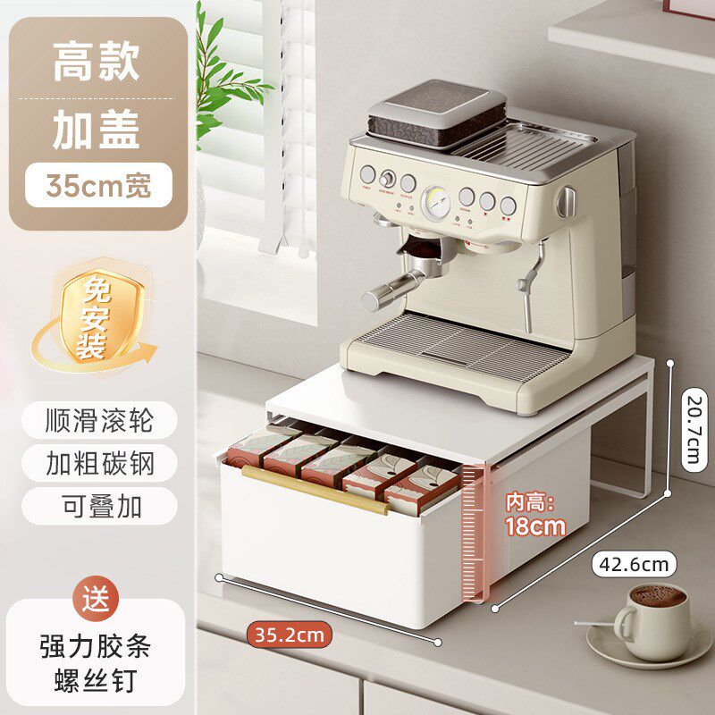 咖啡机置物架摆放台桌面s杯子水杯收纳饮水机底座抽屉抽拉式分层