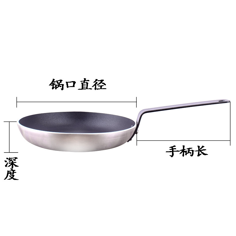 超厚铁柄法式不粘锅平底锅不粘煎锅酒店专用不粘锅平底Y煎锅40cm
