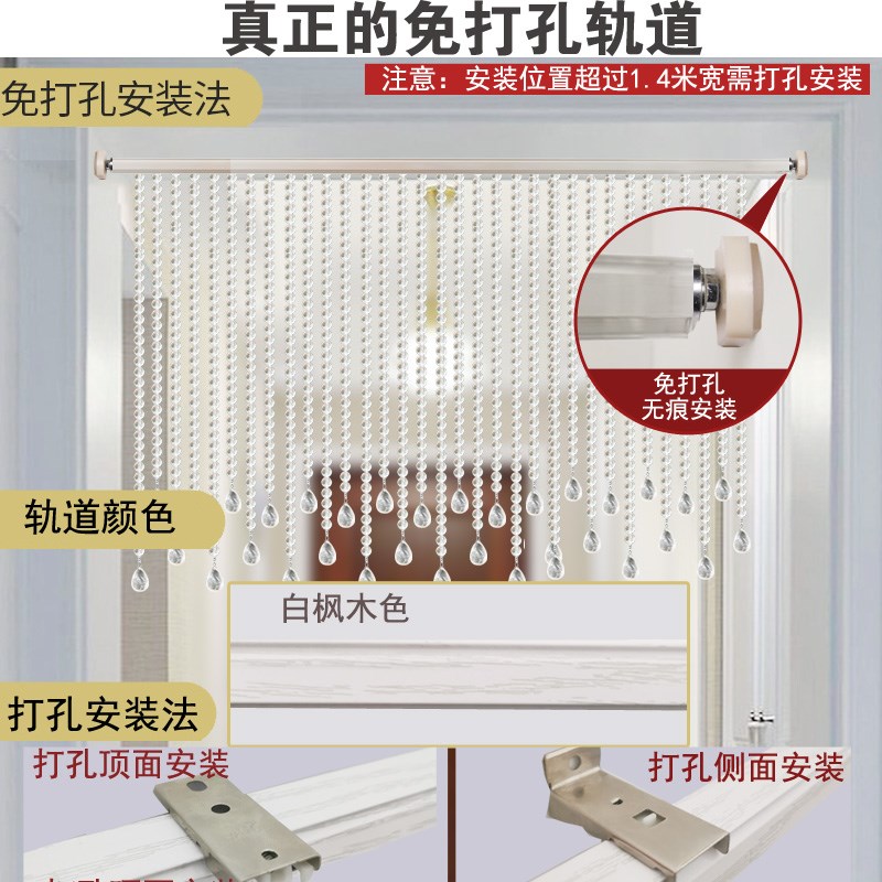 天然水晶卫生间卧室客厅半帘弧形隔E断帘入户门帘玄关免打孔挂帘