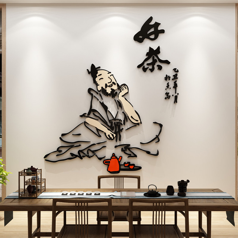 茶室背景墙装饰画茶道文化墙贴z纸茶馆楼社茶叶店布置用品壁纸自