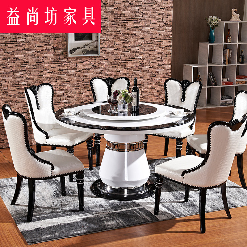 欧式大理b石圆桌现代简约圆餐桌椅组合酒店韩式餐台家用饭桌带转