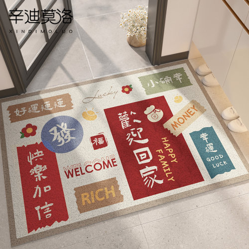 入户门地垫进门大门口门垫门外2024新款玄关丝圈脚垫进户红色地毯