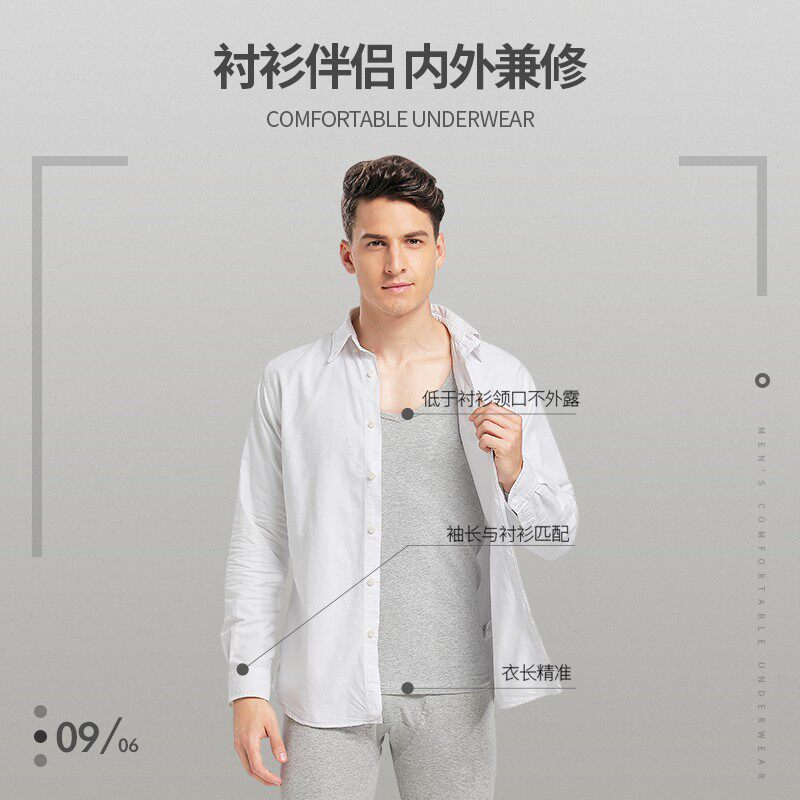 男士秋衣秋裤纯棉保暖内衣套装薄款长袖低领贴身打底全棉毛衫冬季