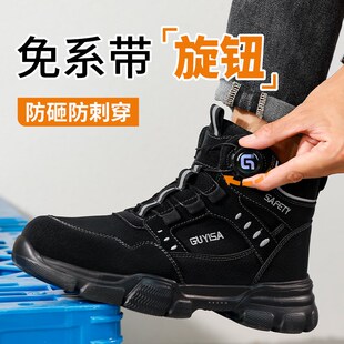 高帮防砸防刺穿轻便耐磨钢头老保带钢板Z工地工作 夏季 劳保鞋 男款