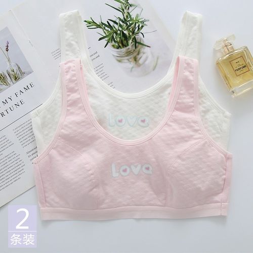 发育期小背心少女内衣纯棉10小学生12-15岁女孩16初中生女童文胸