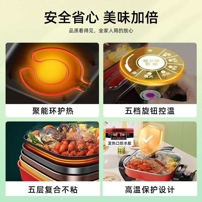电火火锅家用多功能料理锅蒸煮煎炒一体不粘N大容量涮烤专用快煮