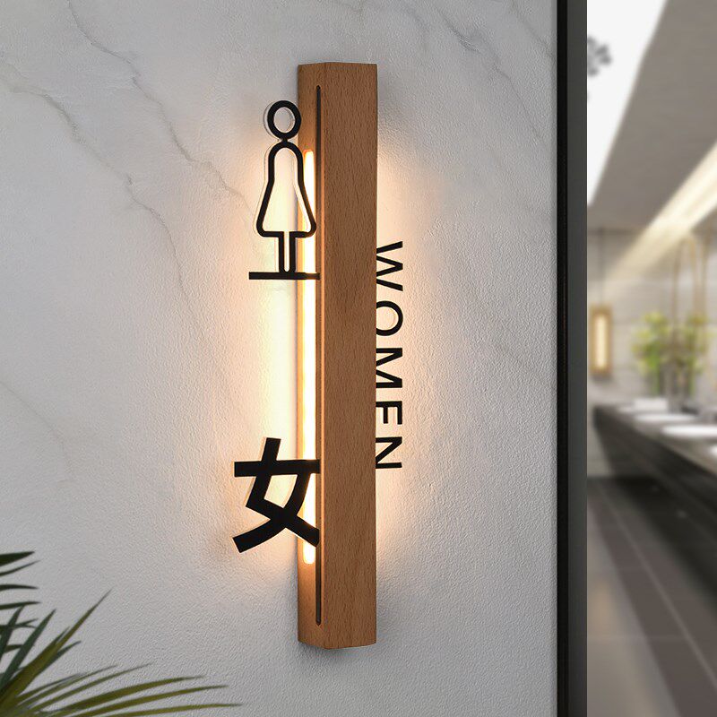 实木底座发光门牌定制亚克力3D立体字男女洗手间温馨提示牌标识牌