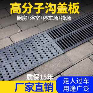 蹲厕室外厨房明沟l盖板方形加厚检修口井盖地沟厕所渠排水沟x20