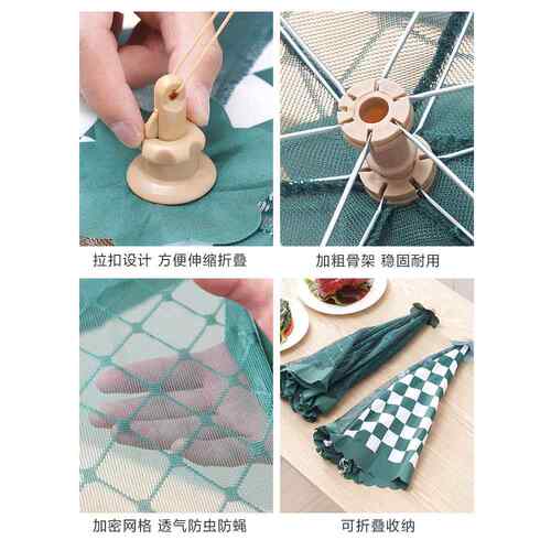 小型圆桌小号e饭碗罩饭堂多用餐桌盖菜罩夏季可折叠伞型食物剩饭