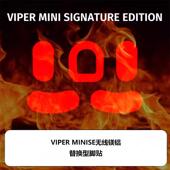 Ultraglide鼠标脚贴适用于minise无线迷你SE速度型控制冰顺滑