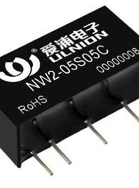 NW2-05D05C 双路输出 DC-DC 5转正负5V 电源模块 2W 200mA