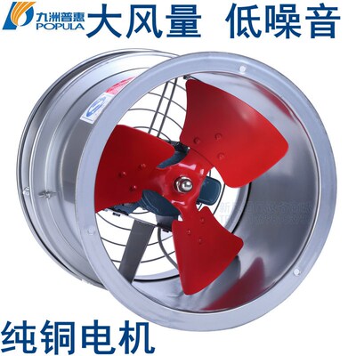 九洲普惠SFG九州管道风机380V220V厨房强力全铜线低噪音轴流风机