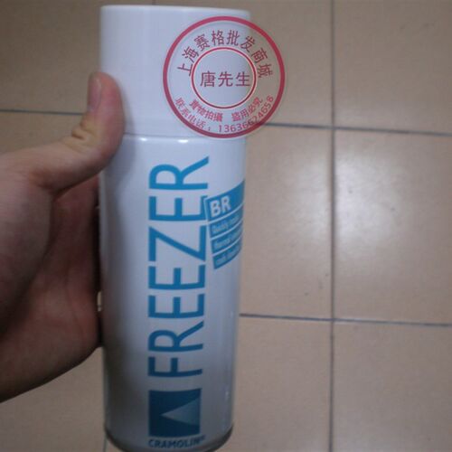 德国CRA146急速冷却剂 急速冷冻剂 FREEZER-BR通用急冻剂 速冻剂