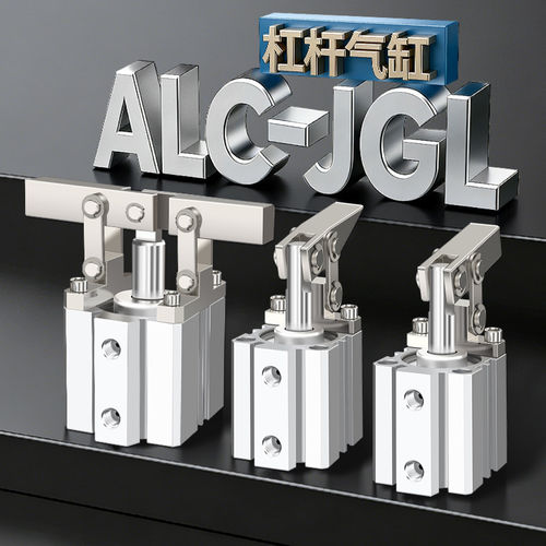 ALC-25杆杠气缸JG32/406