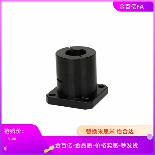 D16/D20/D25/12/30导向轴8支座GAC01/02/06/11/18/21/22/26/08/40