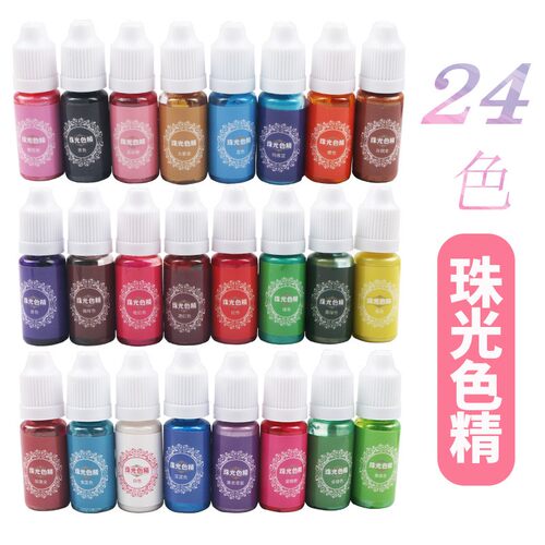 多多乐 DIY手工水晶AB滴胶UV硅胶珠光色精二代色精偏光色精填充物