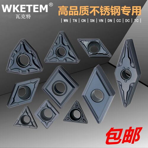 WKETEM不锈钢专用桃形刀片WNMG TN16 CN12 WM1315 内孔 三角 菱形