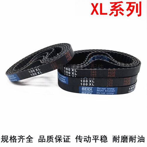 438XL 450XL 460XL 468XL 470XL 480XL 490XL 498XL橡胶同步皮带