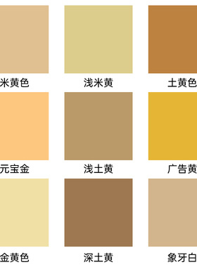 彩色玻璃胶中性结构胶广告黄米黄土黄橙色桔黄胶金黄金色玻璃胶