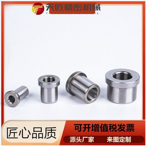 夹具导套定位销用衬套JBA15 16销套 钢套 轴套 不带台阶YLJ01