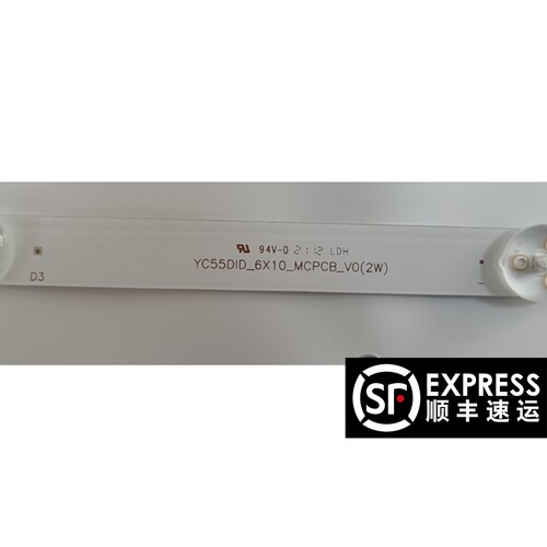55寸拼接屏灯条 YC55DID-6X10-MCPCB-V0(2W)背光LED铝板灯6灯10条